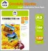 120g Ekman double-sided color inkjet printing paper, A3 matte inkjet paper, 100 sheets of color inkjet paper Item Picture